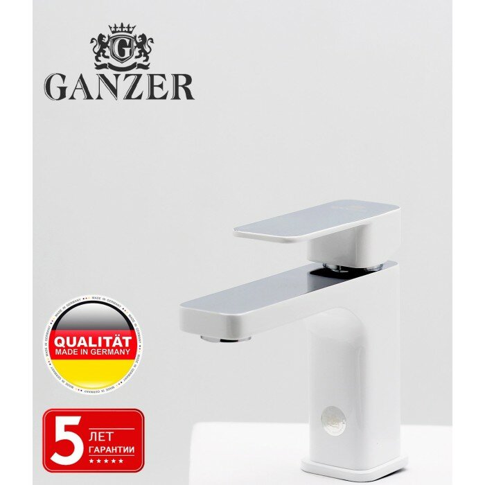 Cмеситель для раковины GANZER STEFAN GZ12014F CHROMEWHITE