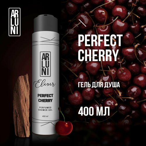 Парфюмированный гель для душа ARLUNI Elixir Perfect cherry, 400 мл