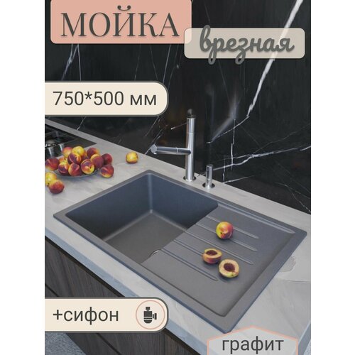 серый, графит
