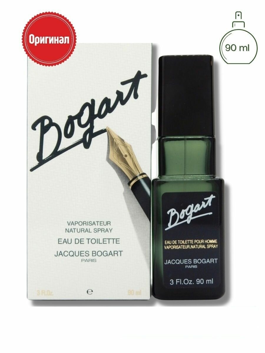 Jacques Bogart туалетная вода Bogart edt 90ml — фото 1