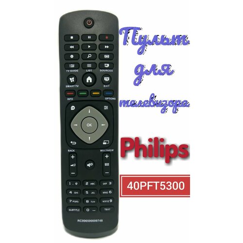 Пульт для телевизора Philips 40PFT5300