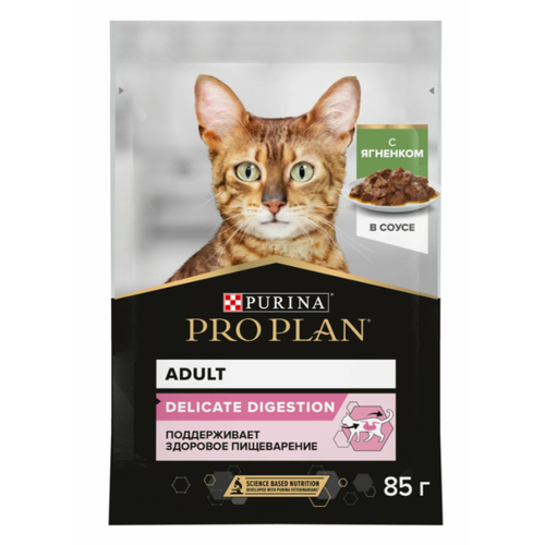 Влажный корм для кошек Pro Plan Nutrisavour Delicate, при чувствительном пищеварении или с особыми предпочтениями в еде, с ягненком 85 г (кусочки в соусе)