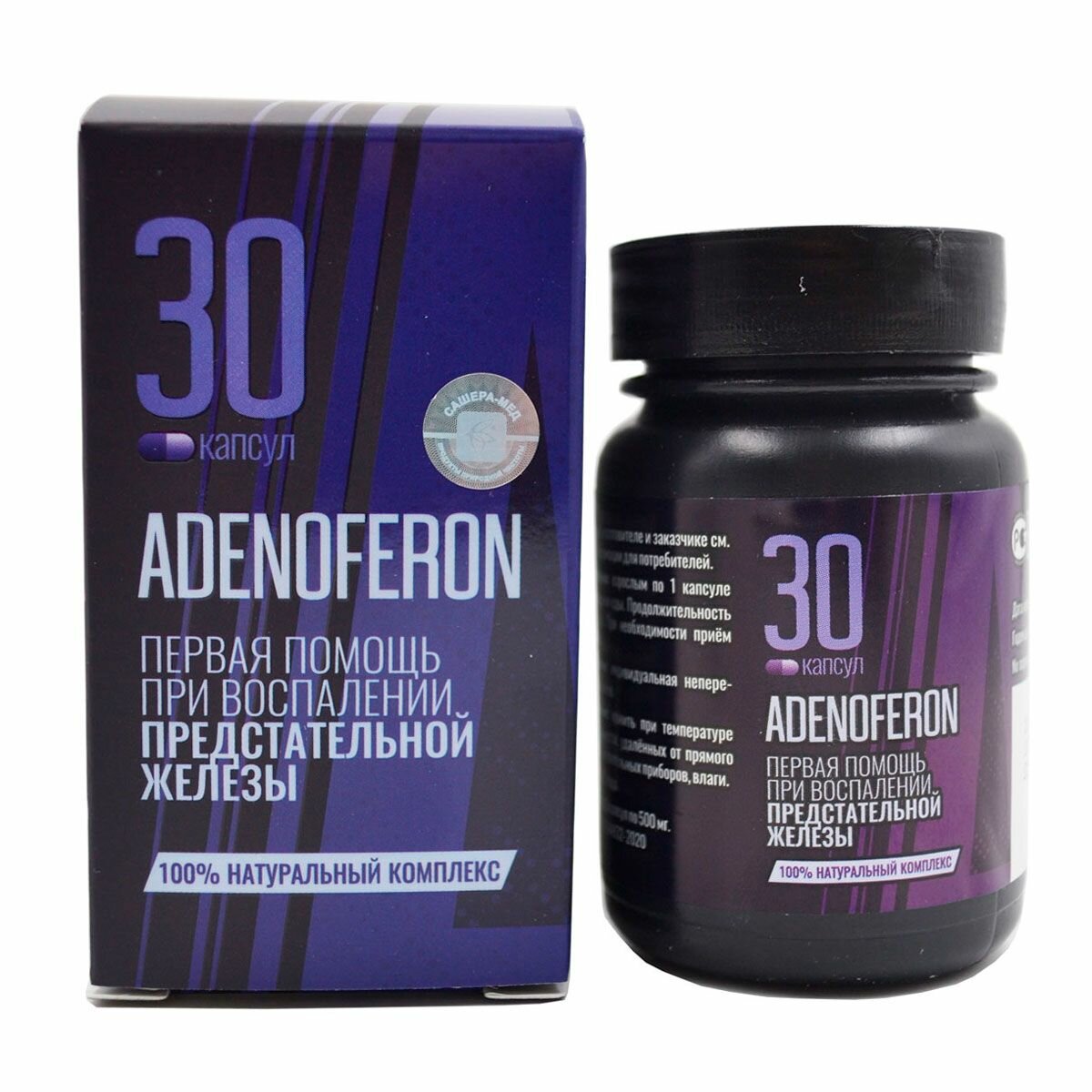 Adenoferon при простатите, 30 капсул. Средство для мужчин Аденоферон