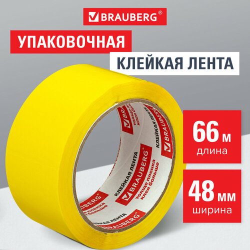 Клейкая лента упаковочная, 48 мм х 66 м, желтая, толщина 45 микрон, BRAUBERG, 440141 упаковка 6 шт.