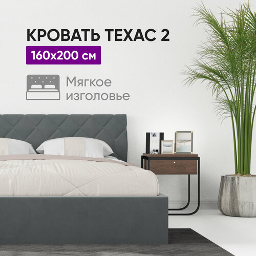 Кровать 160х200 c подъемным механизмом и бельевым ящиком Техас 2 темно-серый 20632₽
