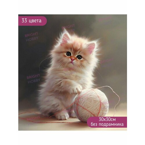 Алмазная мозаика для девочки без подрамника 30х30