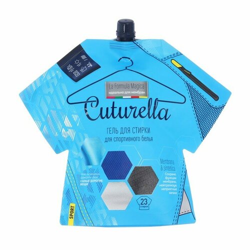 Концентрированный гель CUTURELLA для стирки спортивной одежды 1 л 680₽