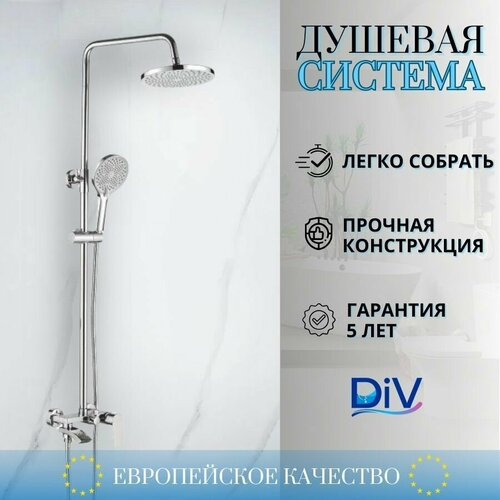Accoona A83130 хром