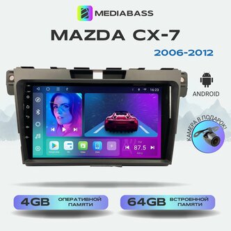 Характеристики модели Магнитола Mediabass Mazda CX-7 2006-2012, Android ...