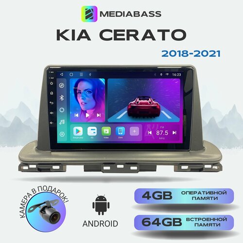 Магнитола Mediabass KIA Cerato 2018+, Android 12, 4/64GB, 8-ядерный процессор, DSP, 4G модем, чип-усилитель TDA7851 / Киа Церато