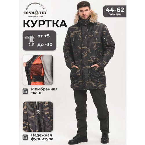 фото Парка cosmotex аляска, размер 52-54/170-176, зеленый