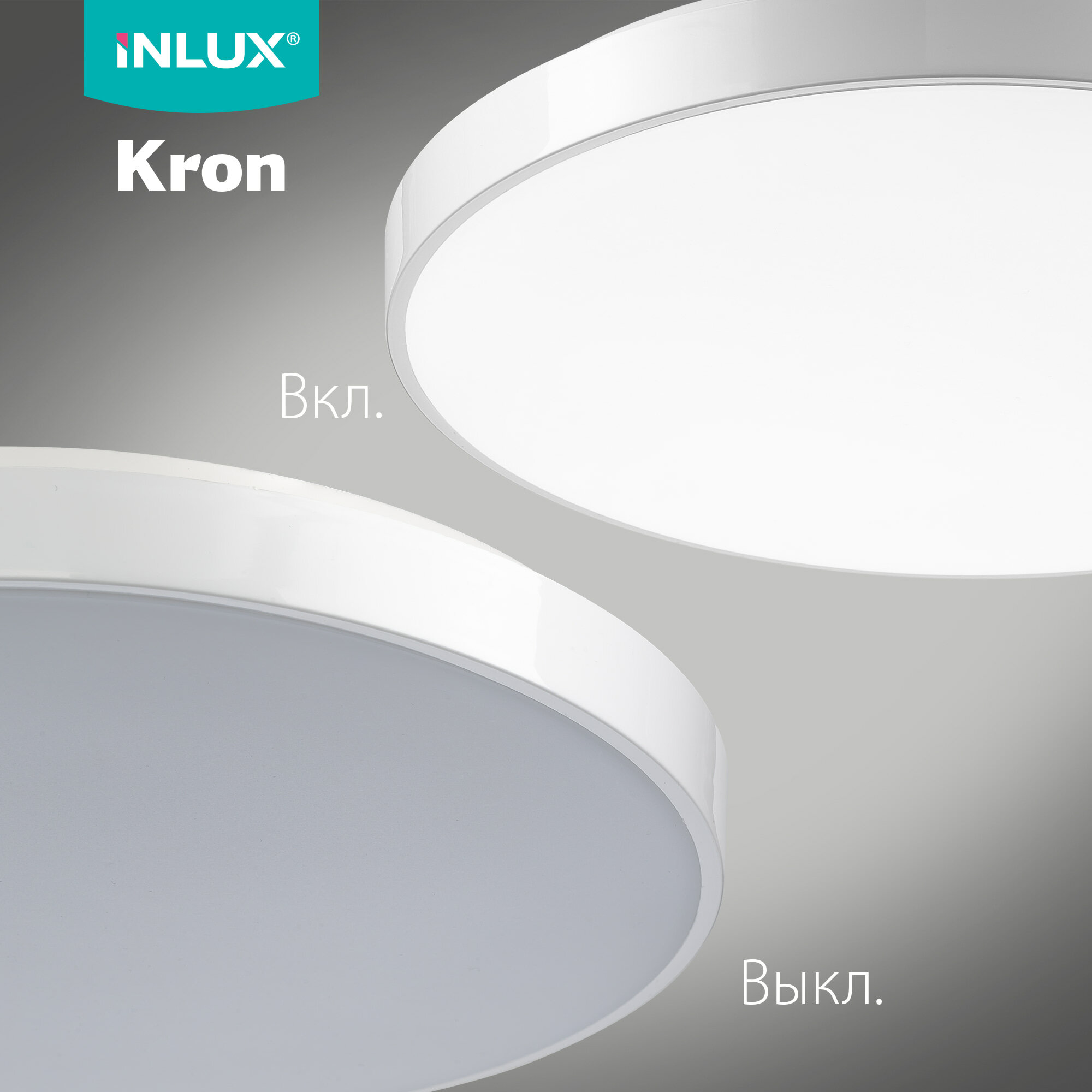 Картинки Люстра потолочная светодиодная KRON IN70530