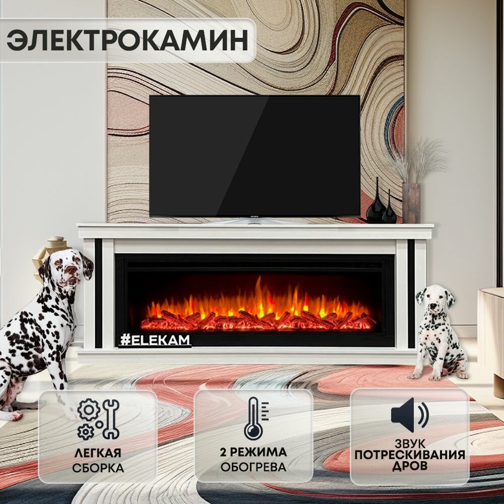 фото Камин электрический ELEKAM NEO 60 белый с сенсорным управлением с дровами с обогревом и звуком потрескивания дров (Электрокамин)