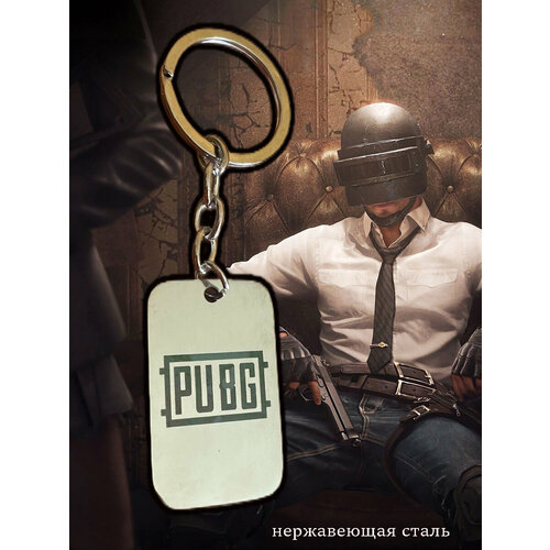 Брелок, серебристый/черный