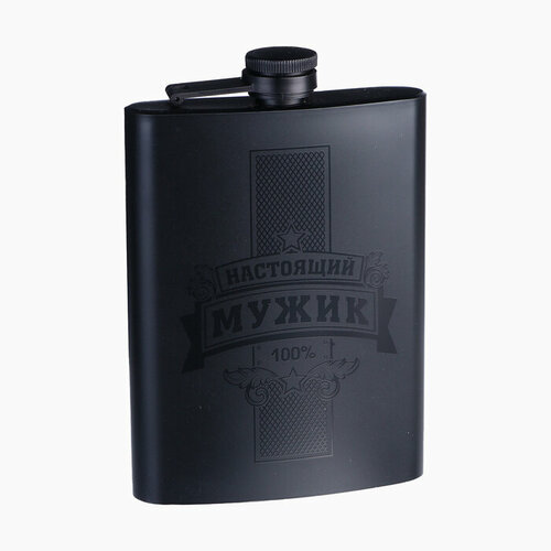 Фляжка, 240 мл, 8 oz 