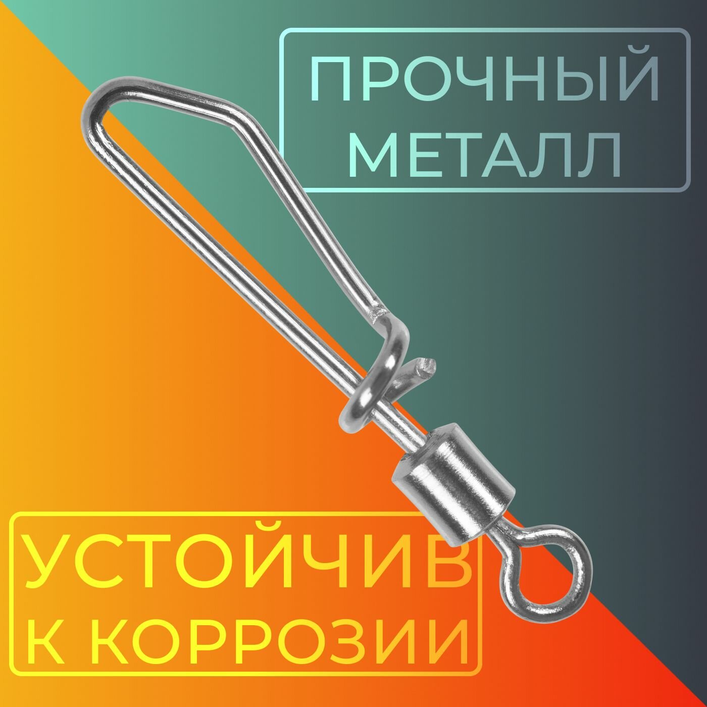 Карабин Sprut SN-31 BN #4 (29mm/33kg) упак: 2шт — фото 1