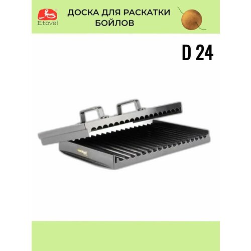 Доска Etovei для раскатки бойлов D24