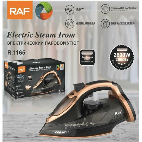 Утюг беспроводной керамическая подошва вертикальное отпаривание 2600Вт 410000₽