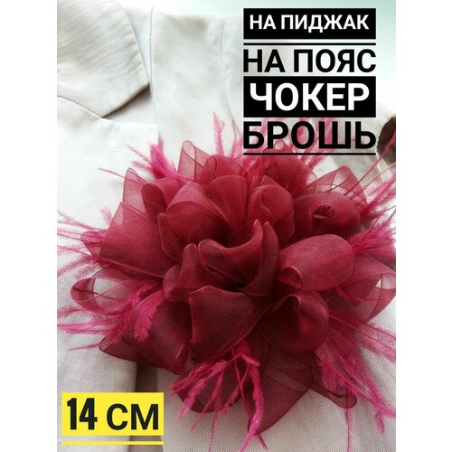 Брошь beauty shop penza, бордовый брошь beauty shop penza серый