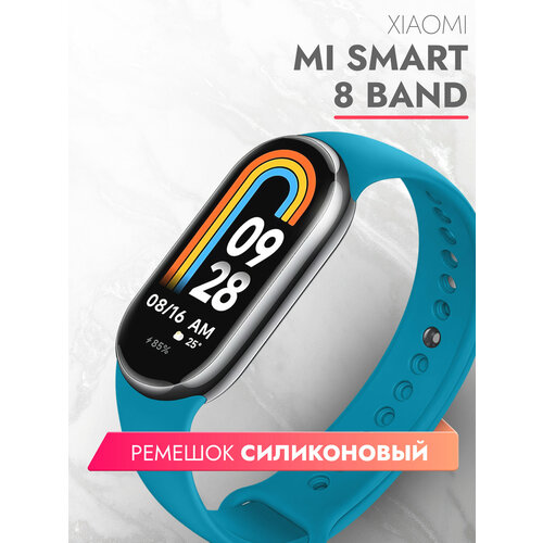 Ремешок силиконовый для фитнес браслета Xiaomi Mi Smart Band 8 (Ксиоми Ми Смарт Бэнд 8) синий, Brozo гидрогелевая защитная пленка на xiaomi smart band 7 pro ксиоми смарт бэнд 7 про на экран прозрачная с олеофобным покрытием полноклеевая brozo