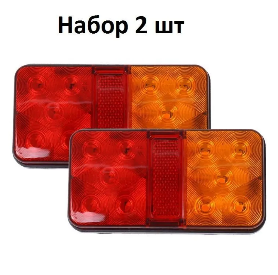 Задний фонарь для прицепа RADIANCE SKY с габаритными фонарями и указателем поворота 10 LED — фото 1