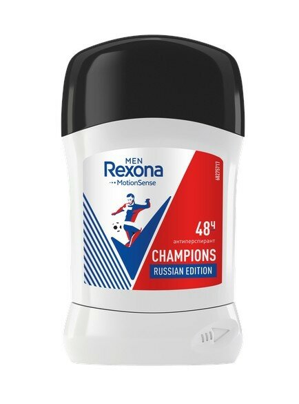 Набор из 3 штук Антиперспирант-дезодорант карандаш Rexona Men Champions 50мл