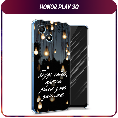 Силиконовый чехол на Honor Play 30 / Хонор Плэй 30 Цитаты силиконовый чехол на honor play 30 хонор плэй 30 парус акварель