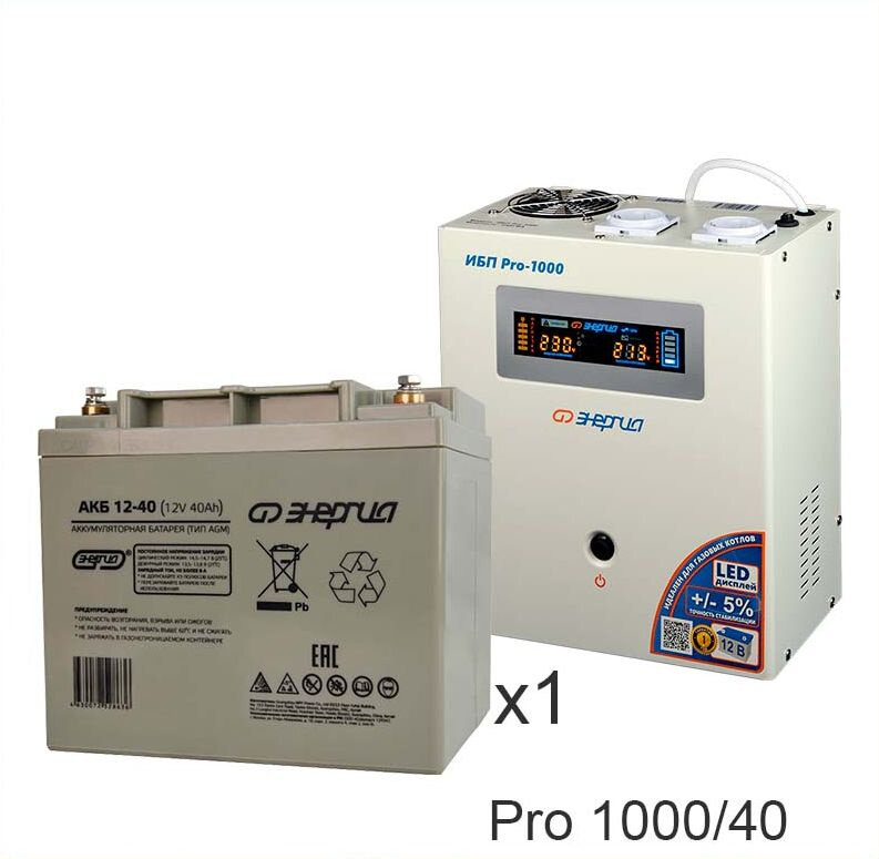 Энергия PRO-1000 + Энергия АКБ 12-40