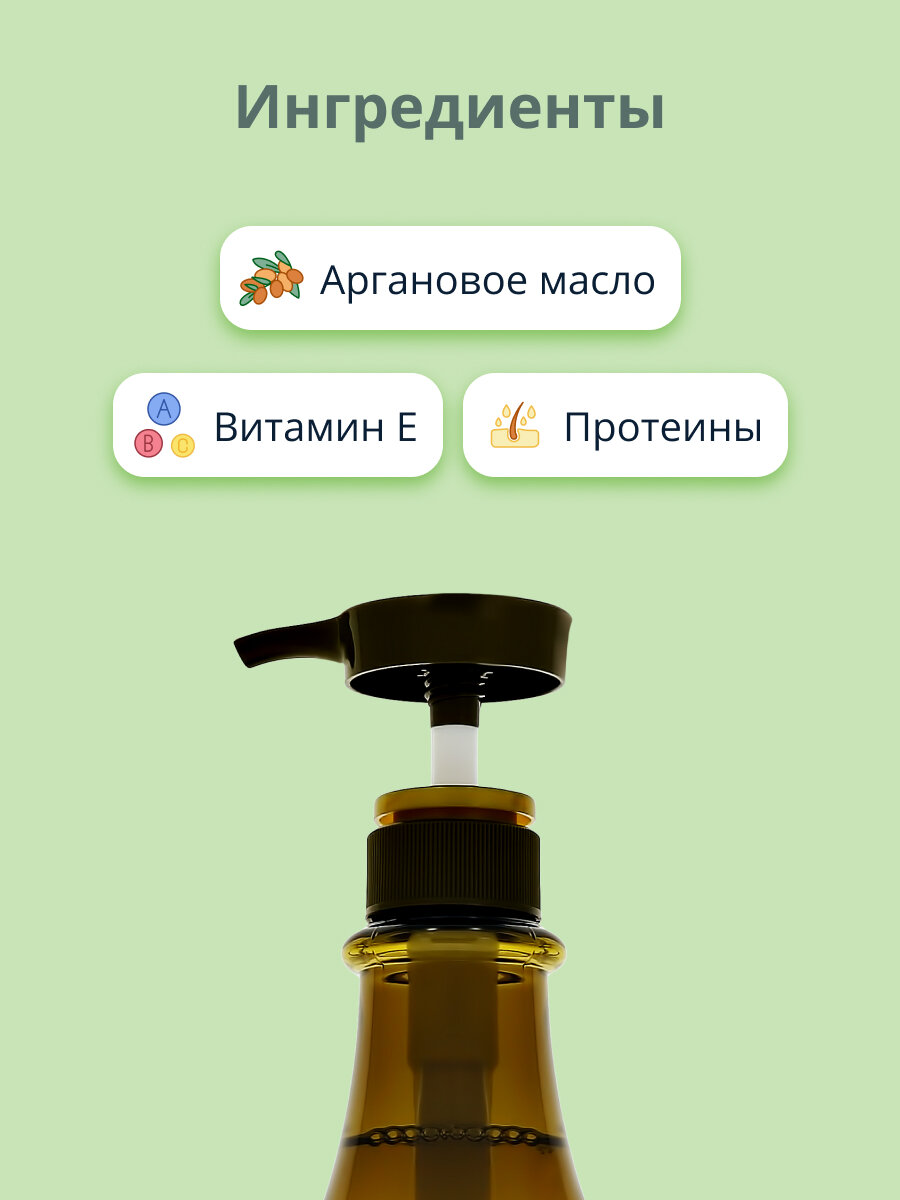 Шампунь для волос KHARISMA VOLTAGE ARGAN OIL восстанавливающий с маслом арганы 800 мл