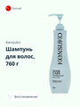 Kensuko шампунь Repair Damaged Hair восстанавливающий для поврежденных волос