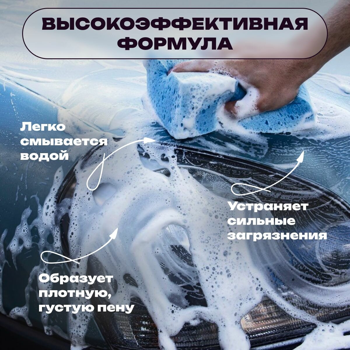 Автошампунь для ручной мойки Fox Chemie LMF89 1 л - фото №2