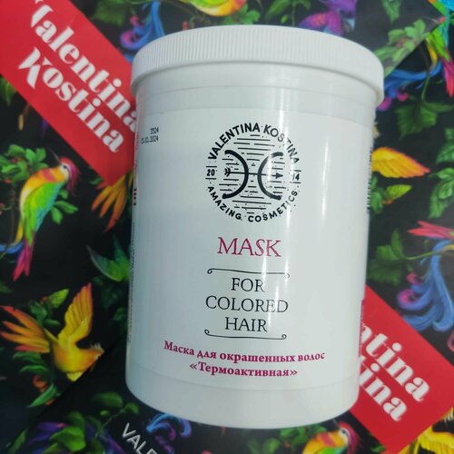 Valentina Kostina Маска для окрашенных волос 