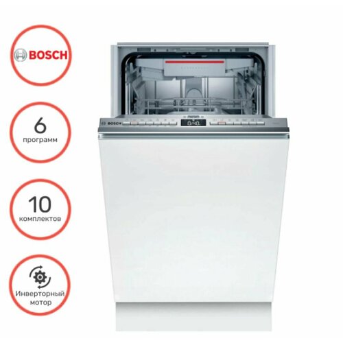 Посудомоечная машина BOSCH SPV4XMX20E