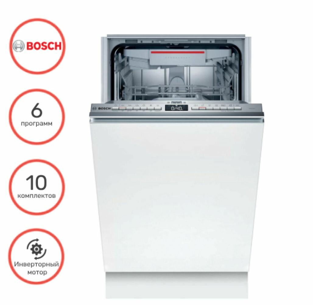 Посудомоечная машина BOSCH SPV4XMX20E