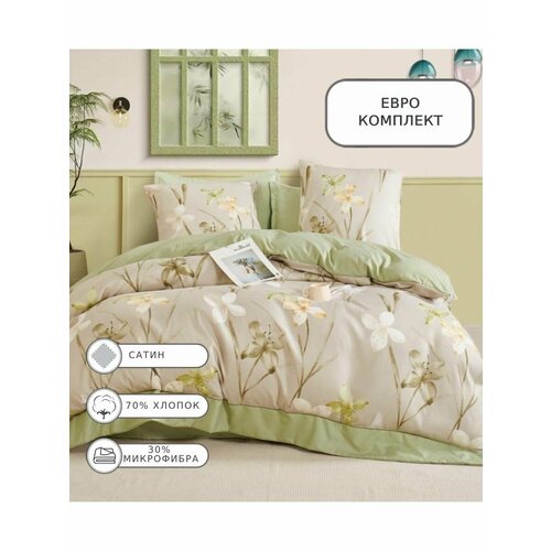 Постельное белье Евро, сатин, BOREC012