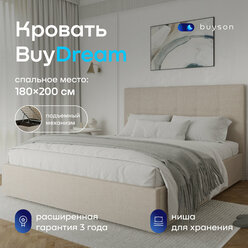 Двуспальная кровать buyson BuyDream 200х180 с подъемным механизмом, бежевая рогожка