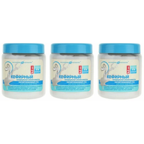 Эксклюзивкосметик Кондиционер-ополаскиватель Кефирный, 500 г, 3 шт