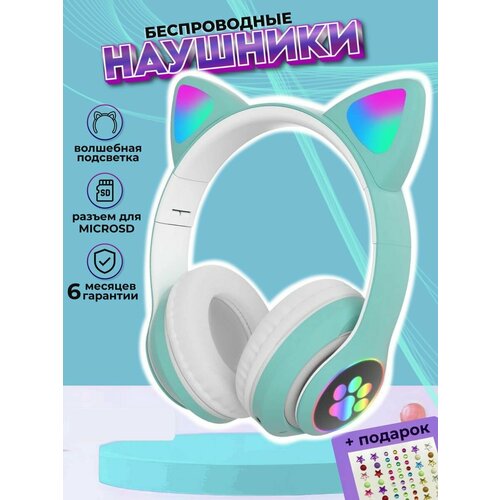 беспроводные наушники с шумоподавлением накладные joyroom jr oh1 bluetooth headset Наушники беспроводные накладные Bluetooth; большие накладные наушники игровые; наушники с микрофоном и шумоподавлением