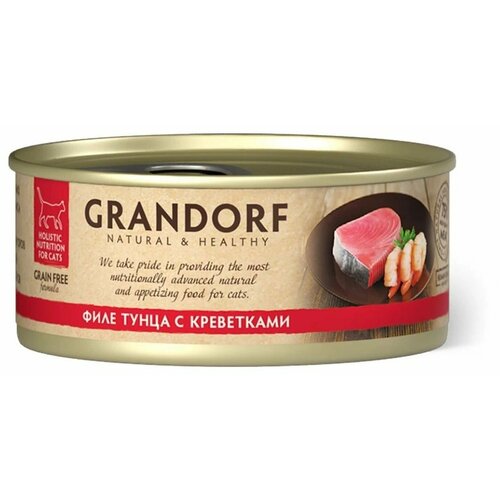 Грандорф для кошек, филе тунца с креветками / Grandorf tuna With Prawn In Broth 0,070 кг (консервы) grandorf консервы grandorf chicken seabass in broth