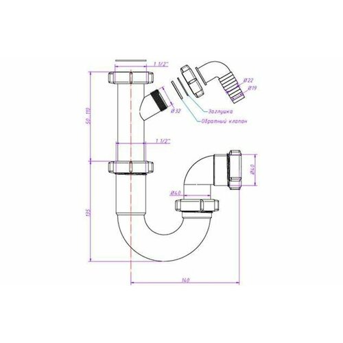 ORIO сифон прямоточный без выпуска 1 1/2x40 с одним отводом S-4005