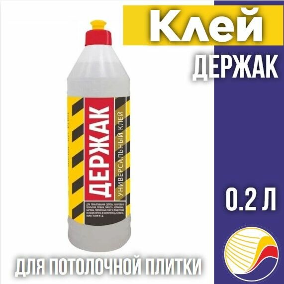 фото Клей кин-держак для потолочной плитки 0,2л