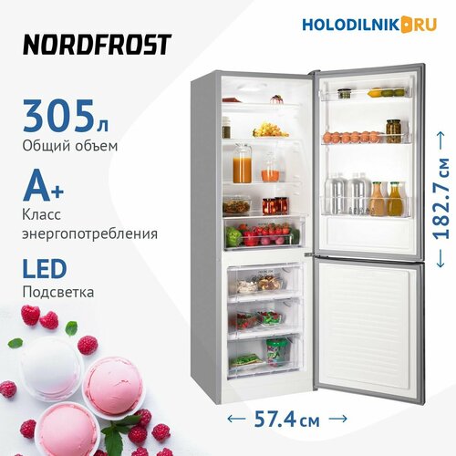 Двухкамерный холодильник NordFrost NRB 132 S холодильник nordfrost nrb 132 s