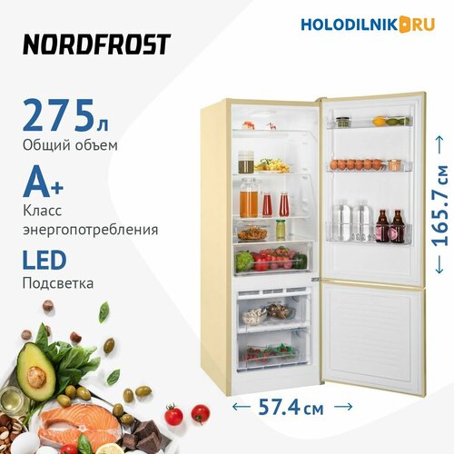 Двухкамерный холодильник NordFrost NRB 122 E 3096100₽