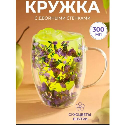 Светящийся стакан