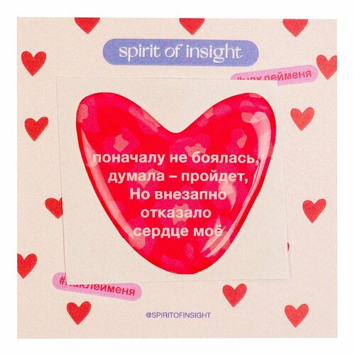 Объемный 3d стикер виагра Размер onesize виагра 466₽