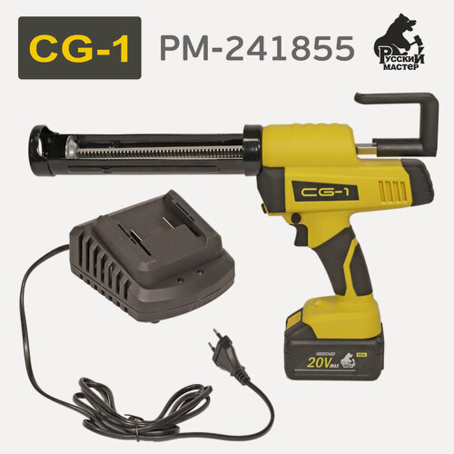 Изображение товара Пистолет для герметика аккумуляторный CG-1 (для колбасы 600мл и тубы 310мл) Русский Мастер РМ-241855