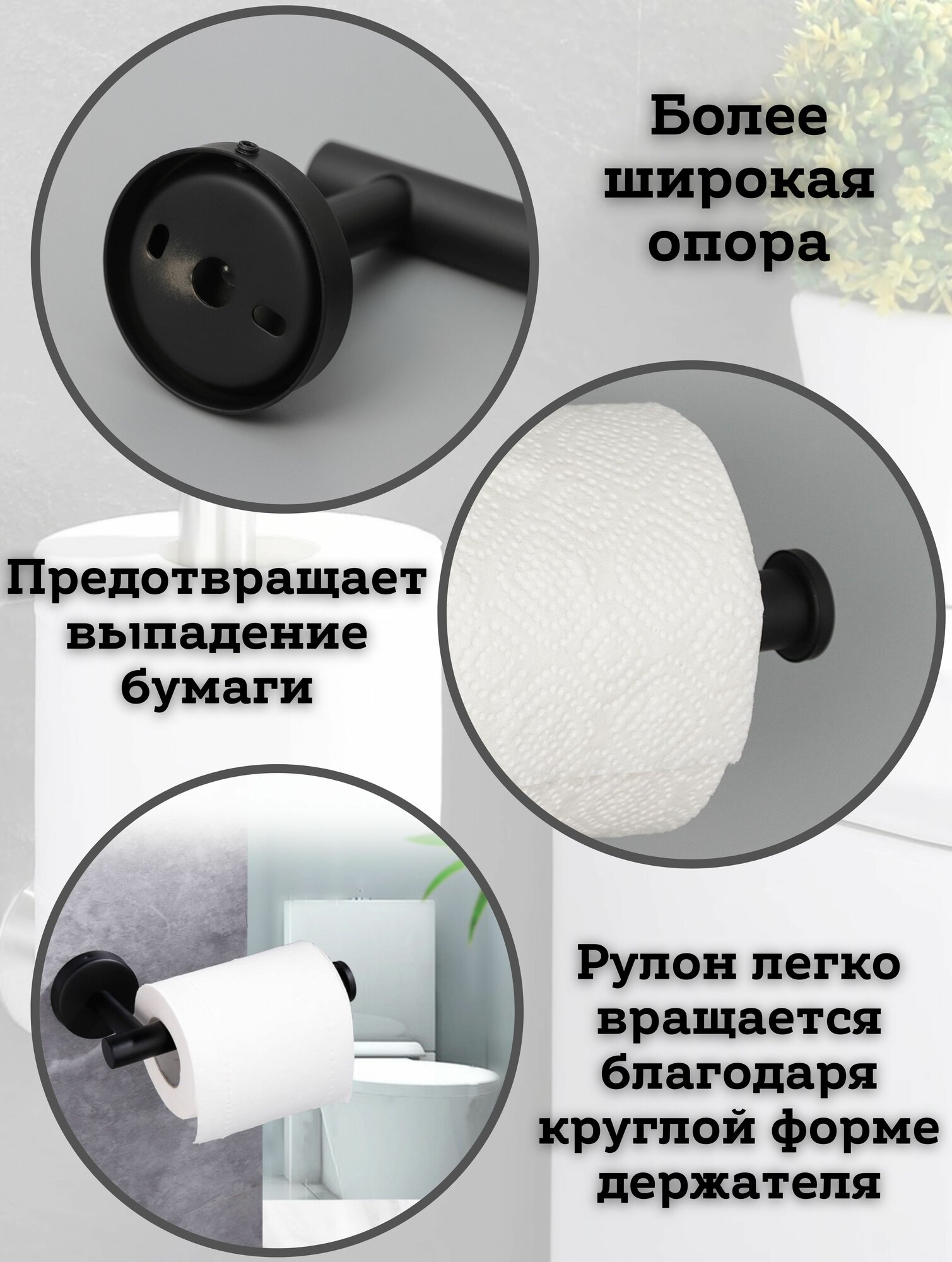 Держатель для туалетной бумаги — фото 1