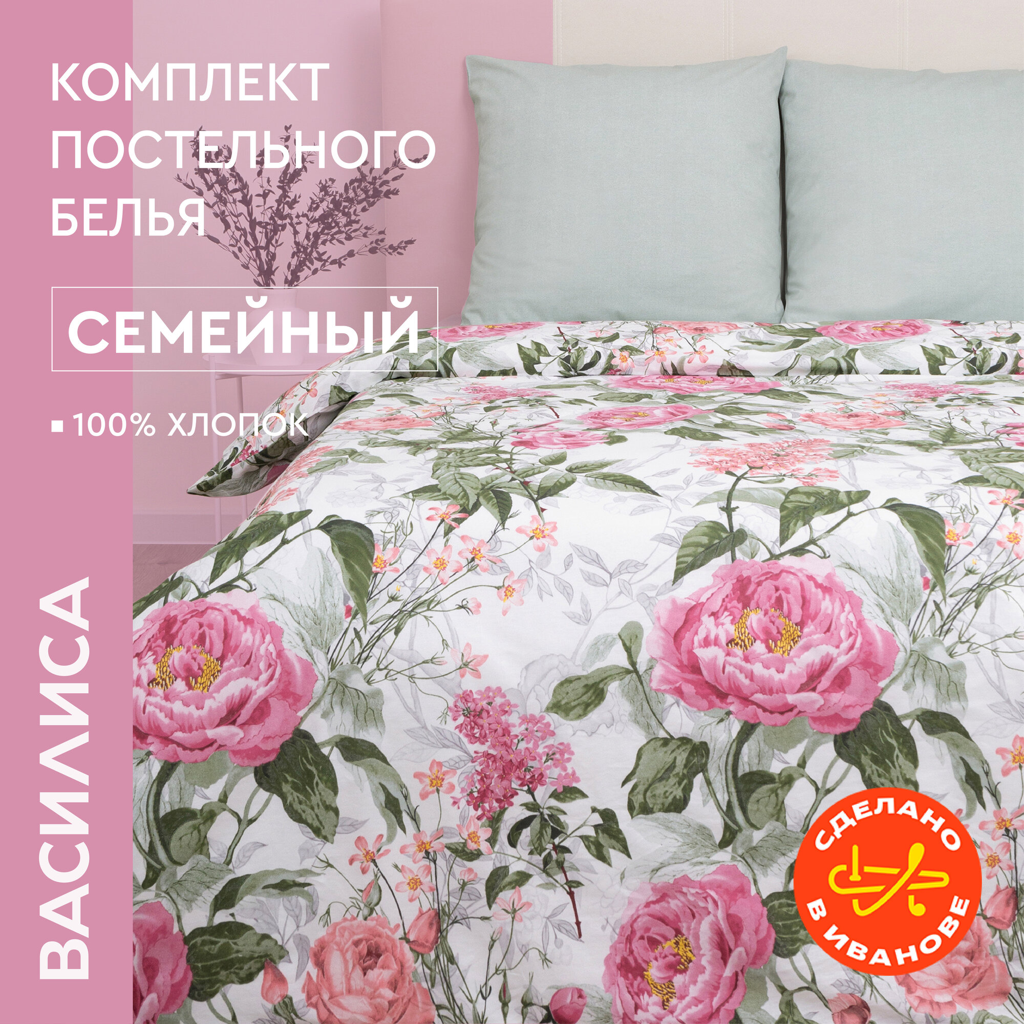 фото Постельное белье Василиса из поплина, 100% хлопок, 1,5 спальное, наволочки 70х70 см, Пралине