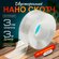 Нано скотч двусторонний ширина 30мм длина 3 метра прозрачный водо...
