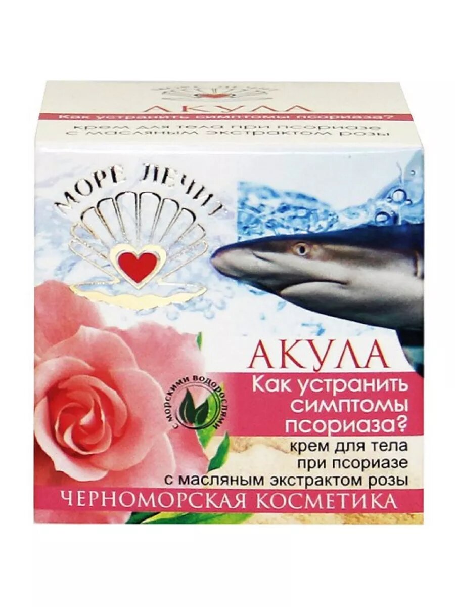 Крем акула "Как устранить симптомы псориаза" 70 мл